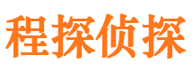 应城寻人公司